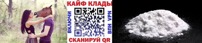Наркошоп Иркутск Alpha-PVP  COCAIN  Гашиш  АМФЕТАМИН  кракен онион  Канабис 