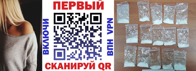 АМФЕТАМИН VHQ  закладки  hydra маркетплейс  Иркутск 