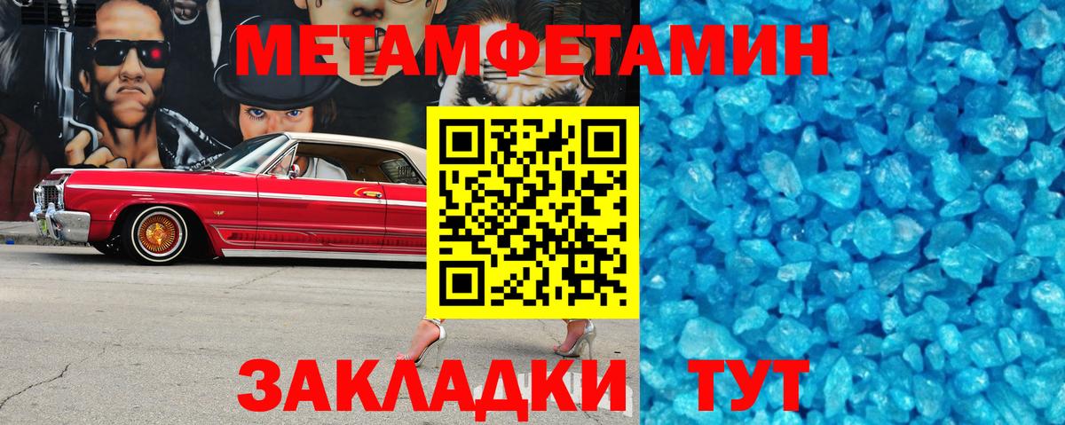 АМФЕТАМИН Premium Иркутск