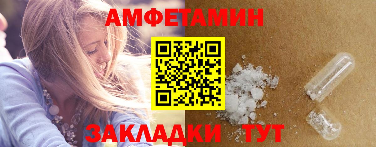 Иркутск  АМФ VHQ  АМФ  Вход с VPN 