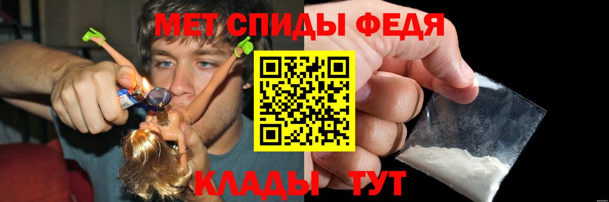 АМФЕТАМИН VHQ  Amphetamine  Иркутск 