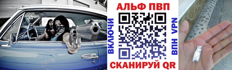 mega ONION  Иркутск  A-PVP Crystall 