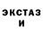 Канабис THC 21% Krocs Fox