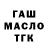 Метадон белоснежный ThumbsUp Crew
