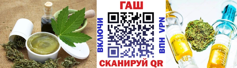 Cannafood марихуана  Иркутск 