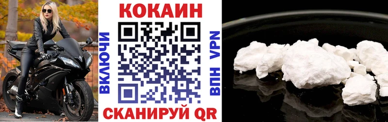 mega вход Иркутск Cocaine 97%