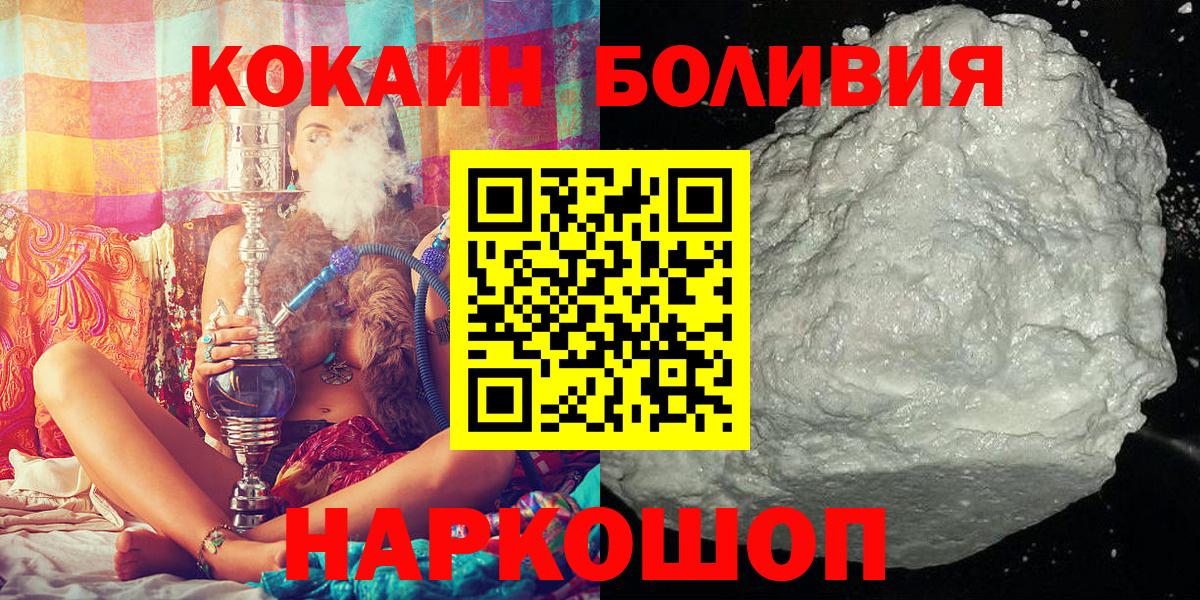 COCAIN 98% Иркутск