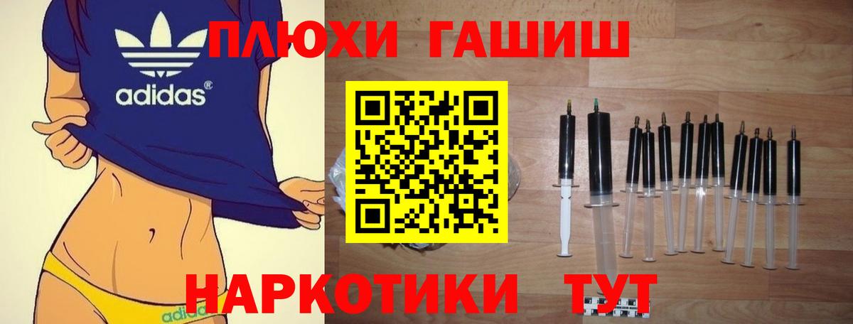 Гашиш VHQ  Иркутск  где найти наркотики  ГАШИШ Ice-O-Lator 