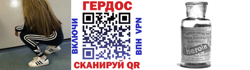 Героин VHQ  kraken зеркало  Иркутск 