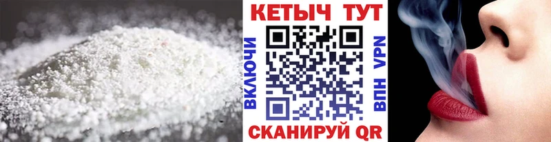 Кетамин ketamine  купить   Иркутск 