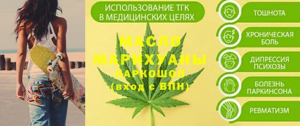 винт Новокубанск