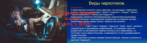 COCAINE Новодвинск