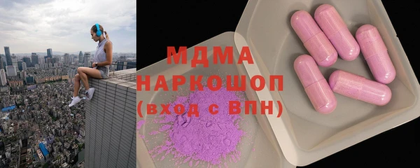 винт Новокубанск