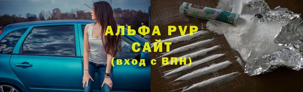 винт Новокубанск
