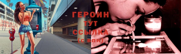 мефедрон Нефтекумск