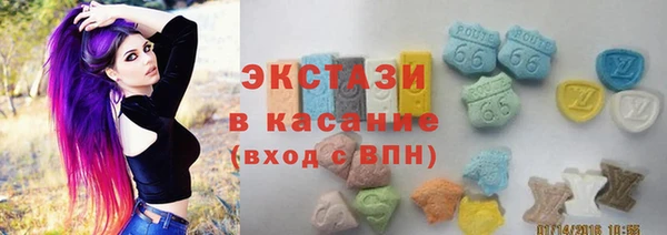 винт Новозыбков