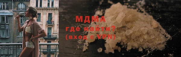 винт Новозыбков