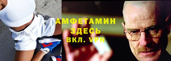 винт Новозыбков