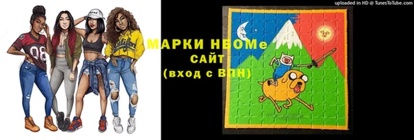 COCAINE Новодвинск