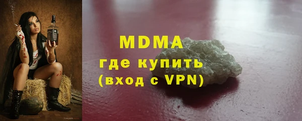 винт Новокубанск