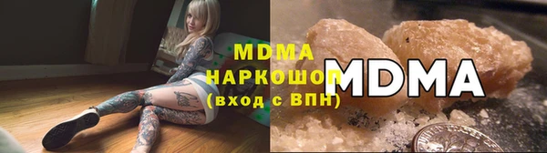 винт Новокубанск