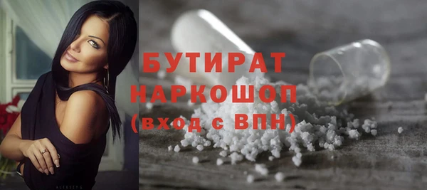 COCAINE Новодвинск