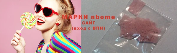 COCAINE Новодвинск