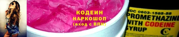 винт Новозыбков