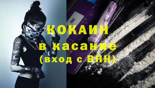 COCAINE Новодвинск