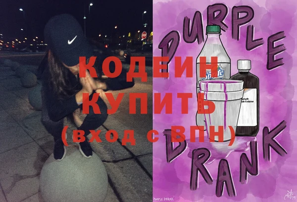винт Новозыбков