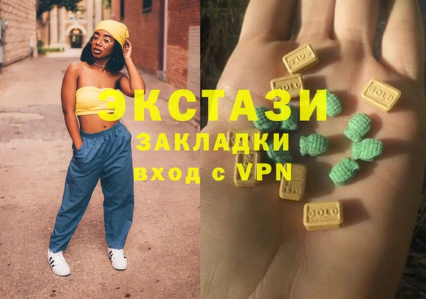 винт Новозыбков