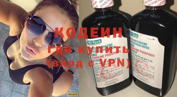 COCAINE Новодвинск