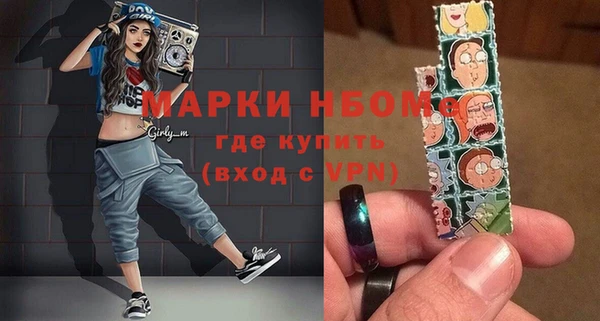 винт Новокубанск