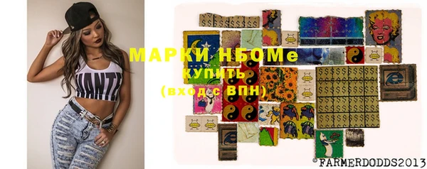 винт Новокубанск