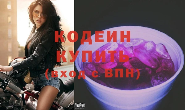 винт Новокубанск