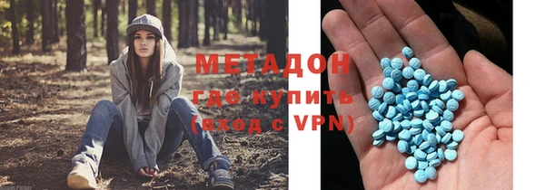 COCAINE Новодвинск