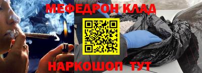 мефедрон мука Апрелевка