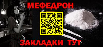 мяу мяу мука Донецк