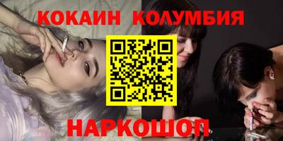 мефедрон мука Аргун