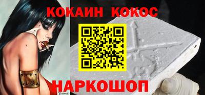 трава Апшеронск