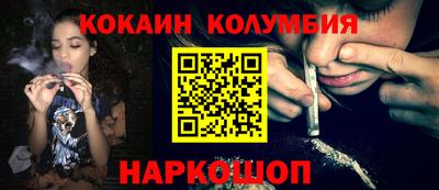 мефедрон мука Апрелевка