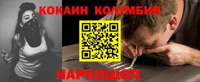 мефедрон мука Аргун