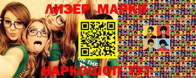 дистиллят марихуана Донской