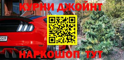 трава Апшеронск