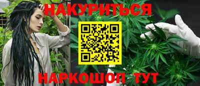 дистиллят марихуана Донской