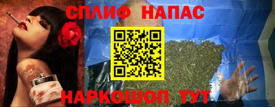 дистиллят марихуана Донской