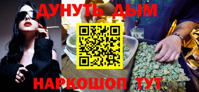 мефедрон мука Апрелевка