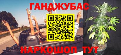 мефедрон мука Аргун