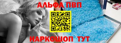 мефедрон мука Апрелевка