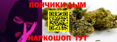 синтетический гашиш Дубна